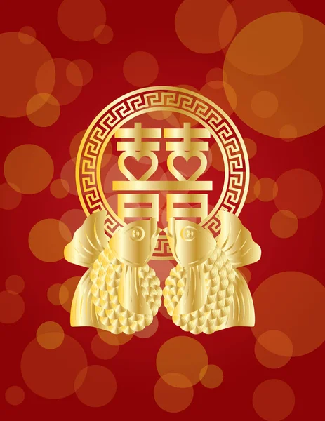 Cinese doppia felicità koi pesce rosso sfondo vettore illustrazione — Vettoriale Stock