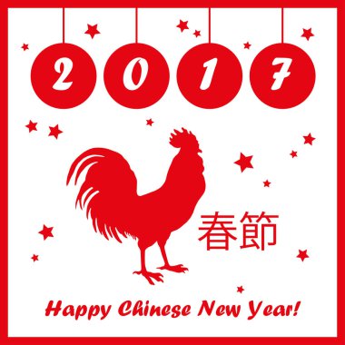 Çin yeni yıl 2017. Dekoratif horoz ile tebrik kartı. Vektör çizim.