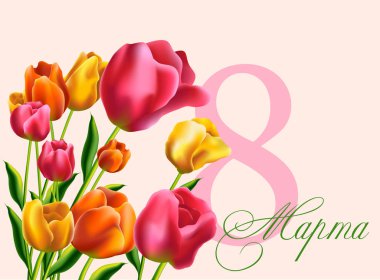 Uluslararası Kadınlar Günü