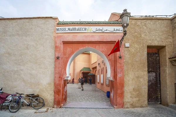 Κεντρική πύλη για το Μουσείο του Μαρακές, Μαρόκο — Φωτογραφία Αρχείου
