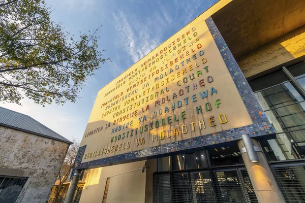 Johannesburg South Africa May 2019 Facade Constitutional Court South Africa — Stock Photo, Image