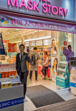 Kozmetik, Kore halkının Myeongdong Market Seul depolamak