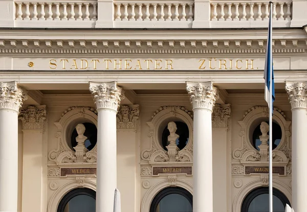 オペラハウス チューリッヒのフラグメント — ストック写真