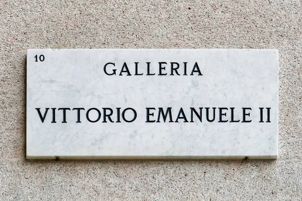Galleria Vittorio Emanuele Señal de calle Señal de calle de la pared Milán — Foto de Stock