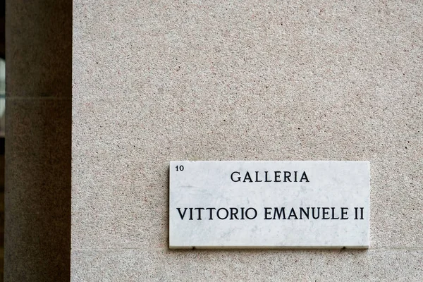 Señal de calle Galleria Vittorio Emanuele Señal de calle en la pared Milán — Foto de Stock