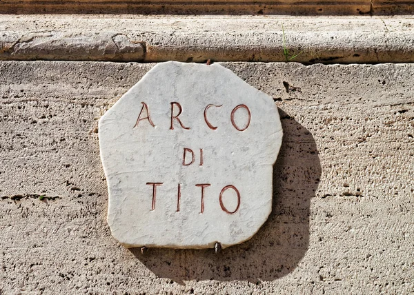 Arco di Tito firma en arco en Roma — Foto de Stock