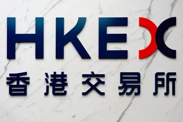 Надпись HKEX на стене здания Гонконгской биржи — стоковое фото