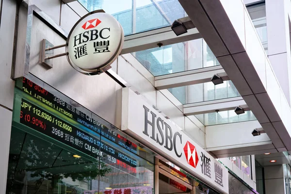 Placa de HSBC Hongkong y Shanghai Bank — Foto de Stock