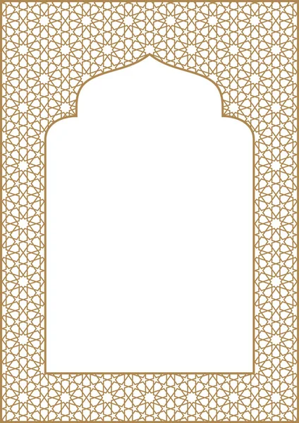 Prostokątna ramka z tradycyjną arabską ozdobą na kartę zaproszeniową.Proporcja A4. — Wektor stockowy