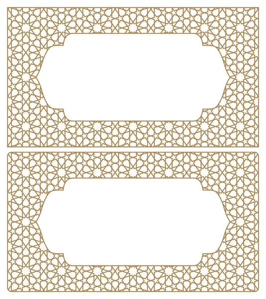 Blanks for business cards. Arabic geometric ornament.Proportion 90x50. — ストックベクタ