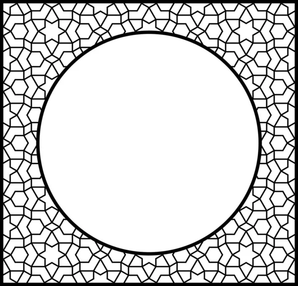 Frame Arabic Geometric Ornament Square Ratio 963 Brown Color Average — Stock Vector