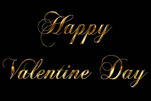 ヴィンテージ イエロー ゴールド金属ハッピーバレンタイン日 word テキスト アルファ チャネル、金色の豪華な休日バレンタインの日愛の概念と黒の背景の光反射 — ストック写真
