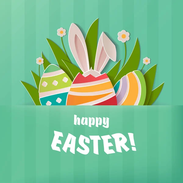 Tarjeta de felicitación feliz Pascua — Vector de stock