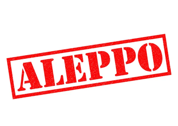 Резиновая марка ALEPPO — стоковое фото