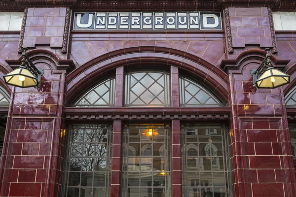 Fachada de una estación subterránea tradicional de Londres —  Fotos de Stock