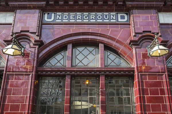 Façade d'une station de métro traditionnelle de Londres — Photo