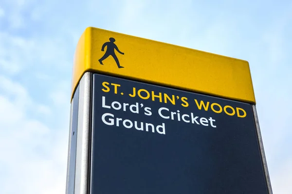 St Johns Wood och Lords Cricket Ground — Stockfoto