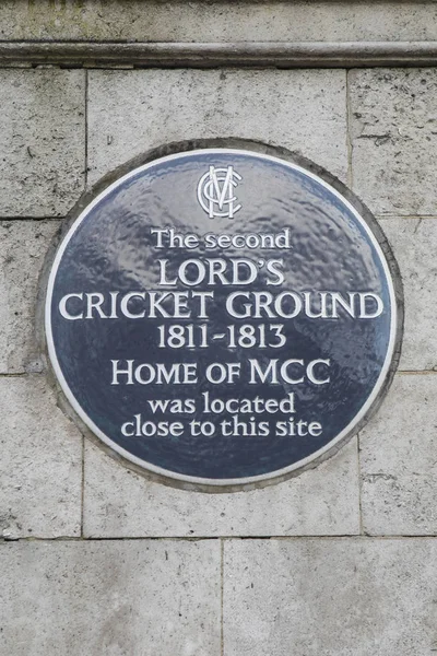 Το δεύτερο γήπεδο κρίκετ Lords — Φωτογραφία Αρχείου