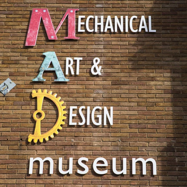Mechanische kunst en Design Museum in Straford Upon Avon — Stockfoto