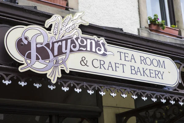 Sala de chá Brysons em Keswick — Fotografia de Stock