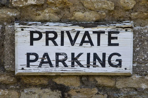 Sinal de estacionamento privado — Fotografia de Stock