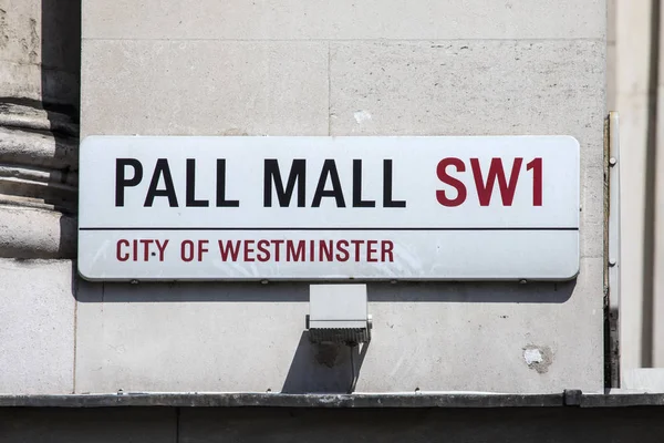 Pall mall στο Λονδίνο — Φωτογραφία Αρχείου