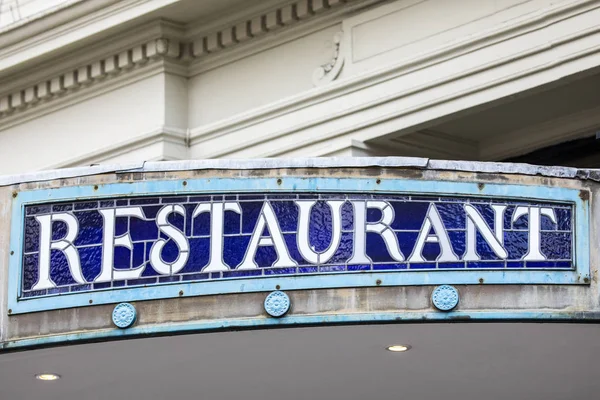 A Restaurant Sign — Stock Photo, Image