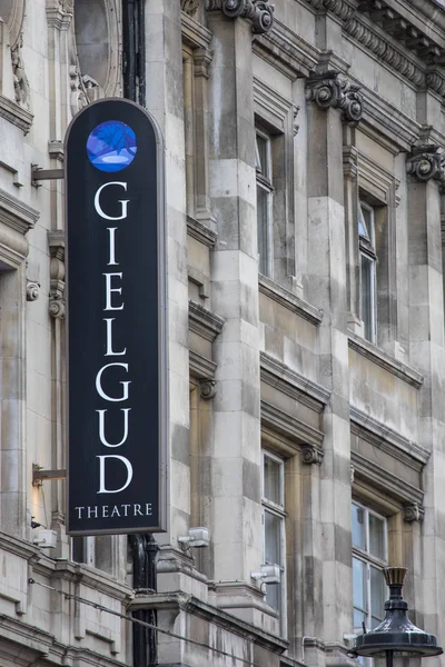 Teatro Gielgud en Londres —  Fotos de Stock
