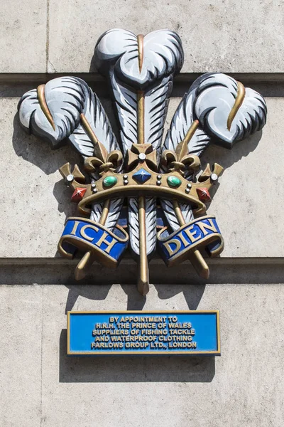Royal Warrant of Appointment in London — Stock Image Royal Warrant of Appointment in London Stock Image