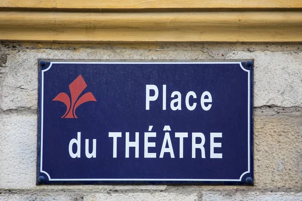 Place du Theatre in Lille — стокове фото