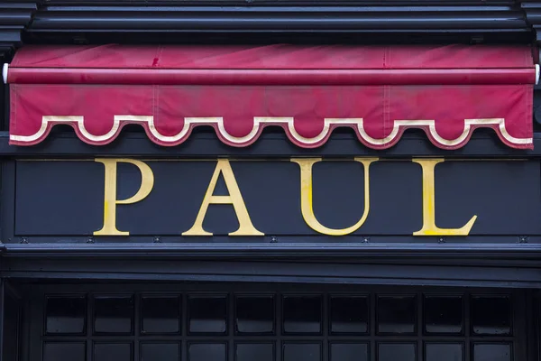 พอล เบเกอรี่ โซ่ฝรั่งเศส — ภาพถ่ายสต็อก