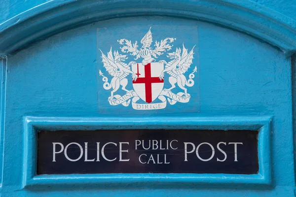 City of London Police offentliga samtal inlägg — Stockfoto