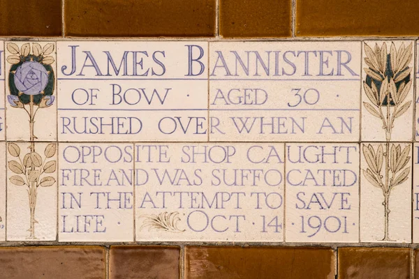 Plak için kahramanca Memorial'dan kendini Londra'da kurban