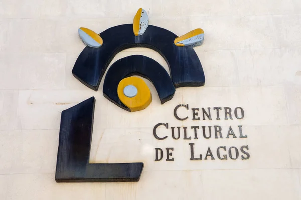 Концертний зал "Centro Cultural De Lagos" — стокове фото