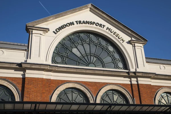 London Transport Museum — Stock Photo, Image