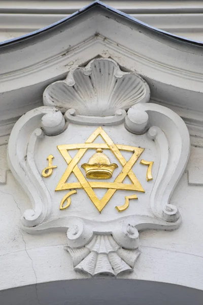 Symbol of the Jewish Community in Prague — Stock Photo, Image