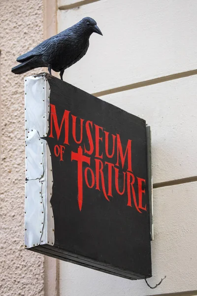 Музей пыток в Праге — стоковое фото