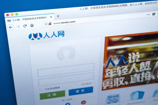 Renren Sitio web chino de redes sociales — Foto de Stock