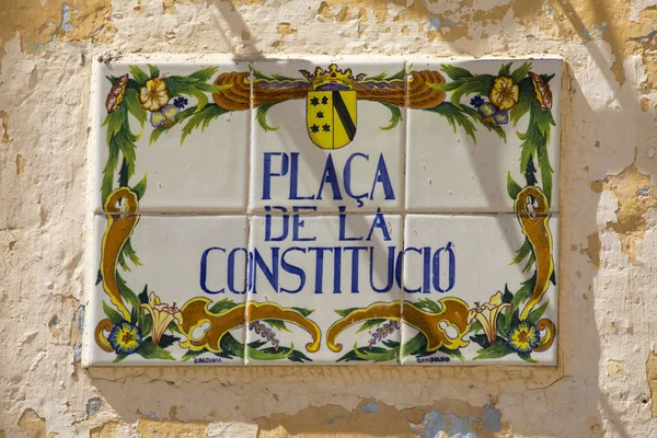 Placa de la Constitucio in Denia — стокове фото