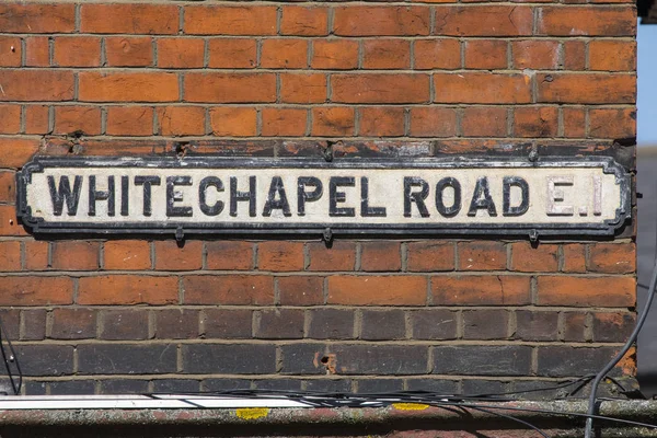 Whitechapel Road im Osten Londons — Stockfoto