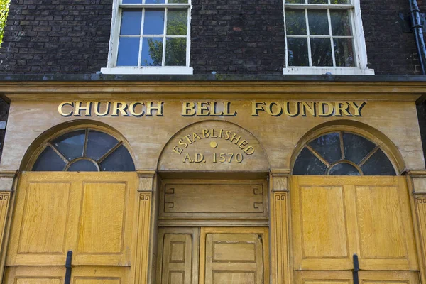 Church Bell Foundry in Whitechapel — Stock Photo, Image