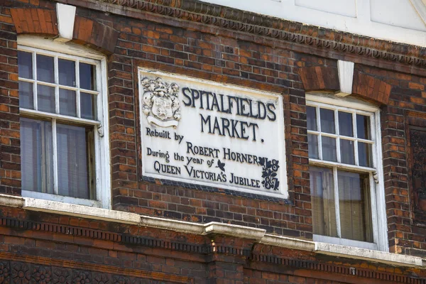 Spitalfields Market in London — Stockfoto