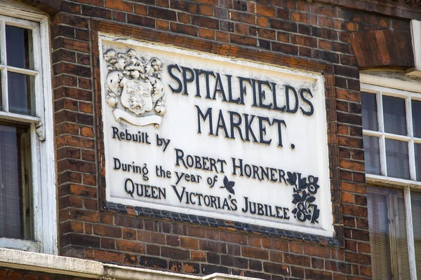 Spitalfields Market in London — Stockfoto