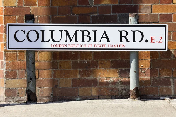 Columbia Road i London — Stockfoto