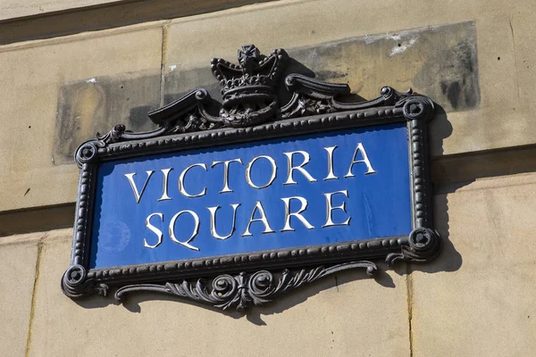 Victoria square w birmingham — Zdjęcie stockowe