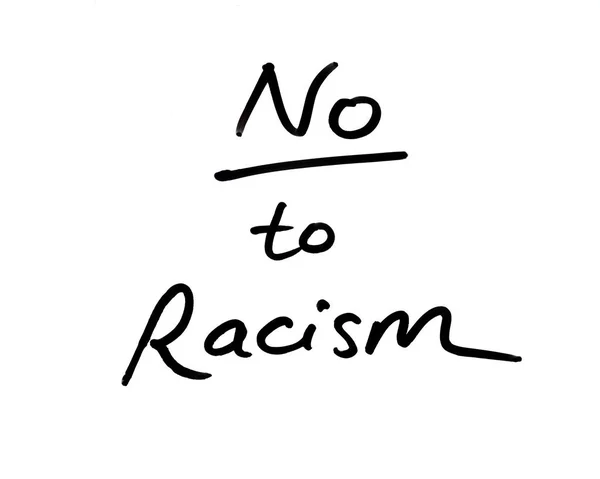 NO AL RACISMO —  Fotos de Stock