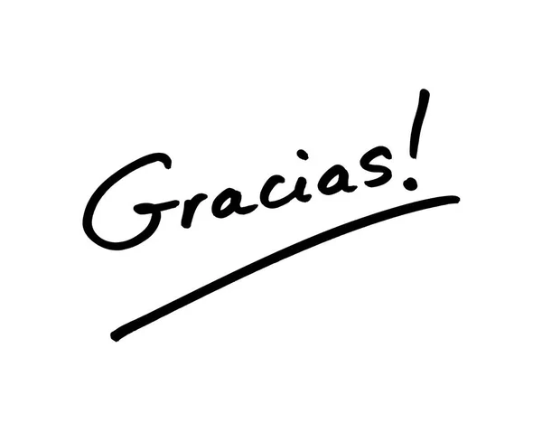 Gracias! — Foto Stock