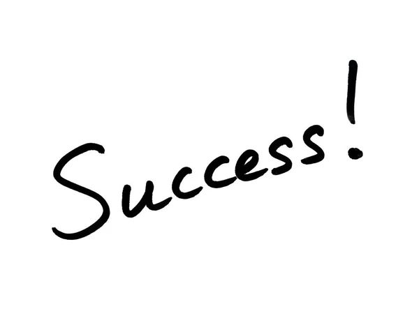 Επιτυχία! — Φωτογραφία Αρχείου