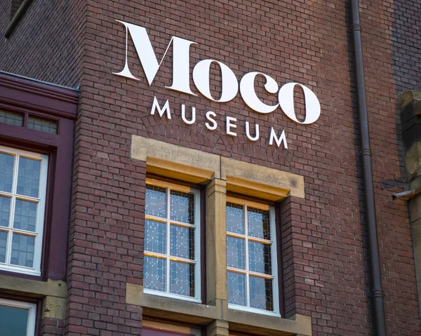 Moco Museum i Amsterdam — Stockfoto