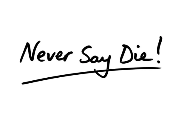 Никогда не говори умереть ! — стоковое фото